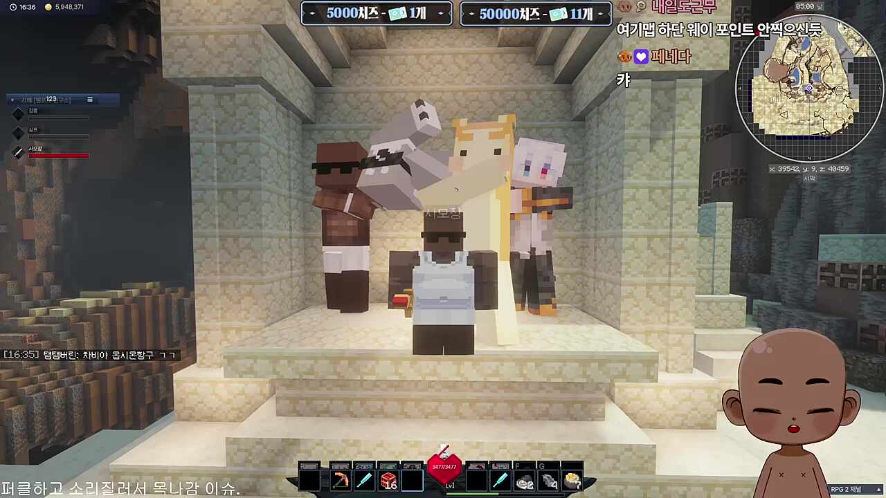 캬 동상 뽕이 차오른다