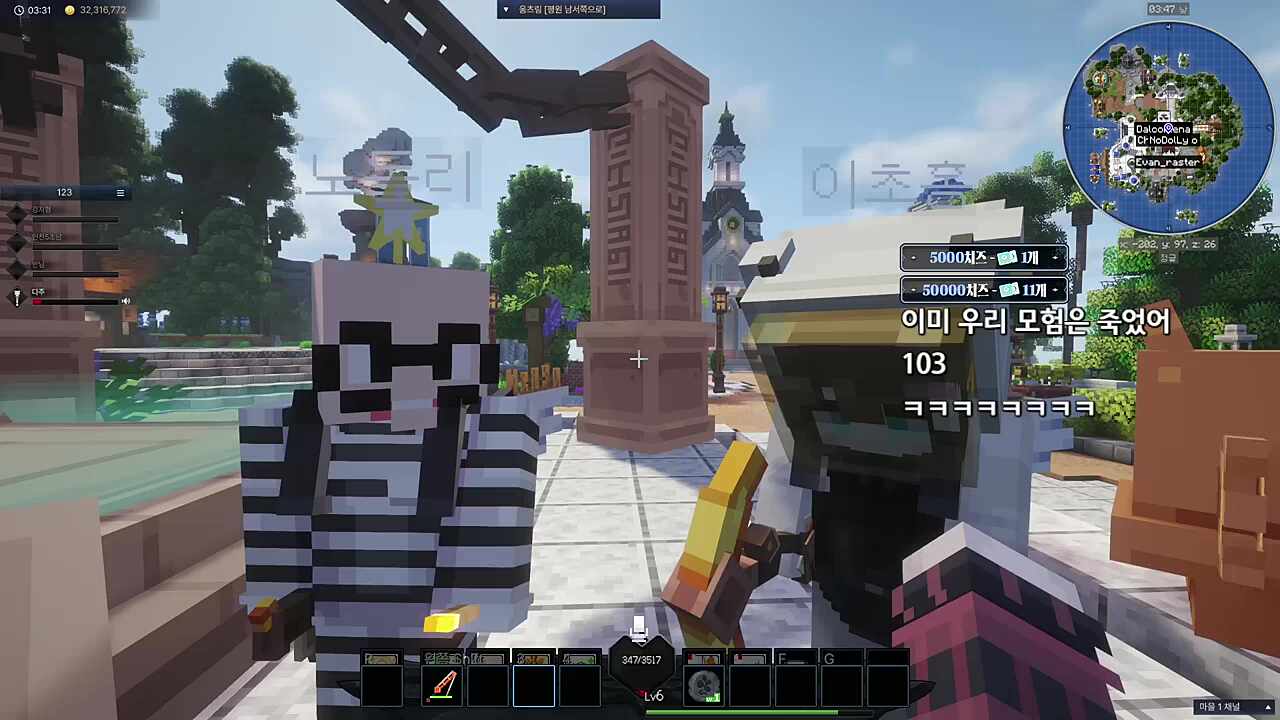 다주) 로아 산악회 생각나서 ㅈ같애