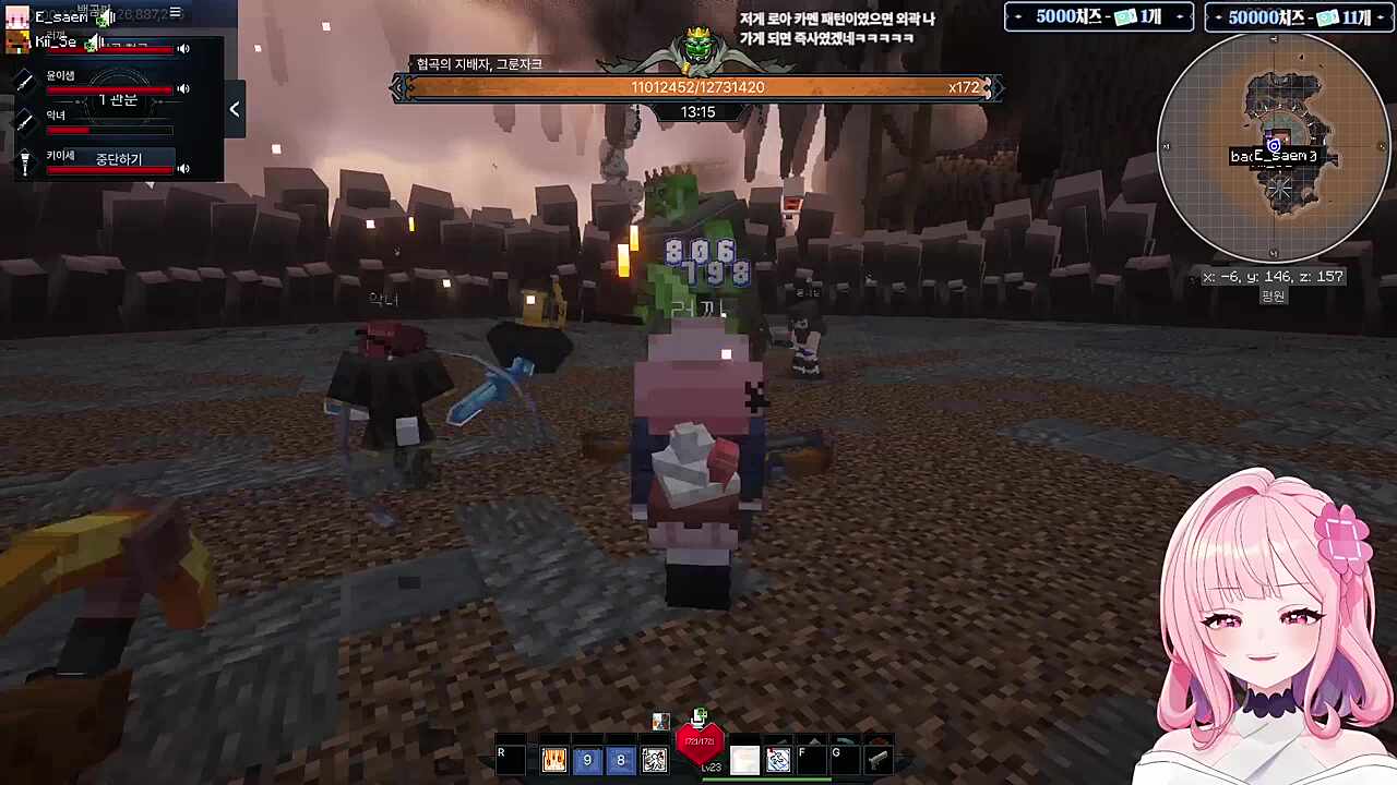 악녀님의 귀여운 비명ㅋㅋㅋ