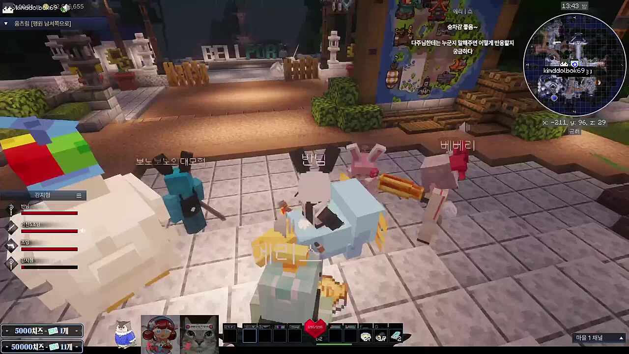 우파루파 광고 중