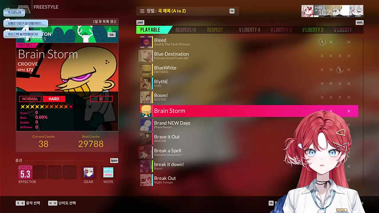 무쌩긴 노래임을 히비 레삐 함께 동의