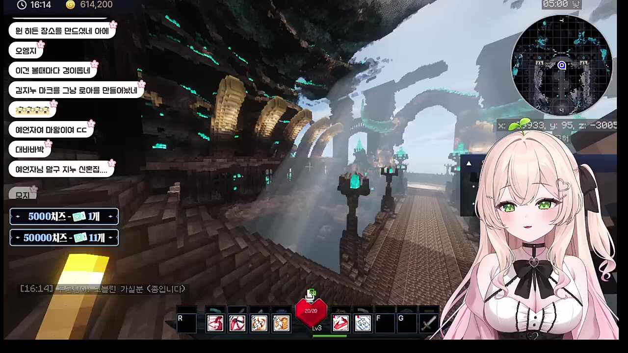 난간에서는 조심히