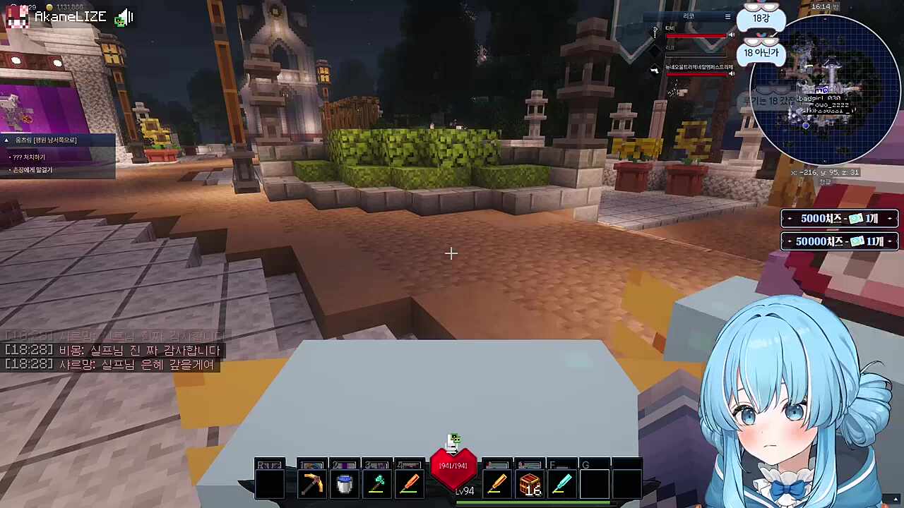 리쪽이와 타선생