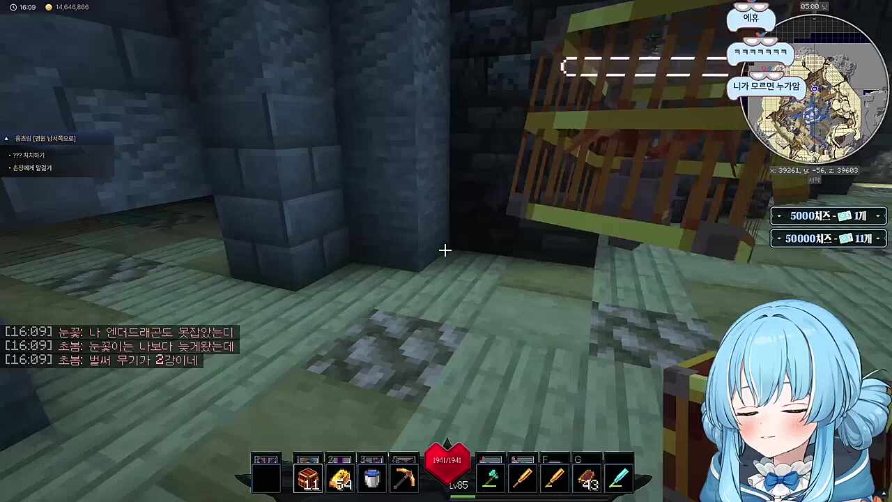 앙앙앙 주인님 왜 저를 그렇게 때리시나요