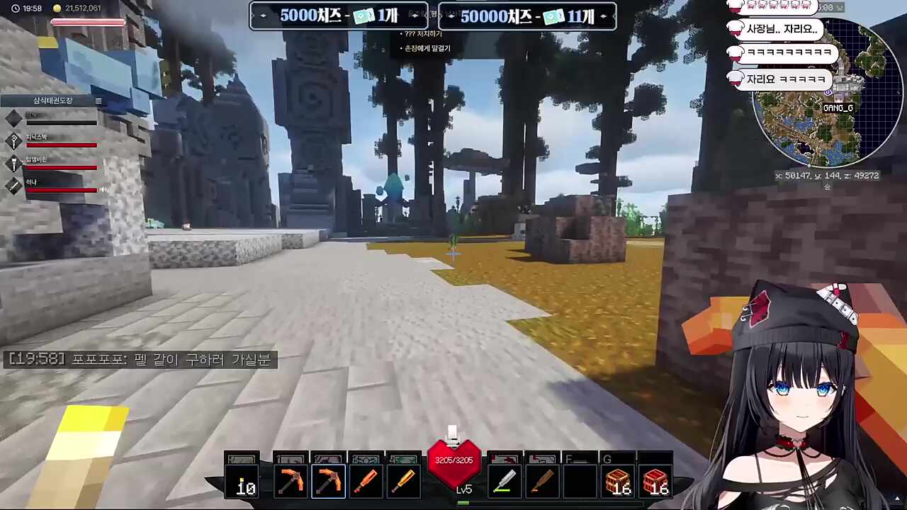 사장님 자리요... 사장님 자리요...