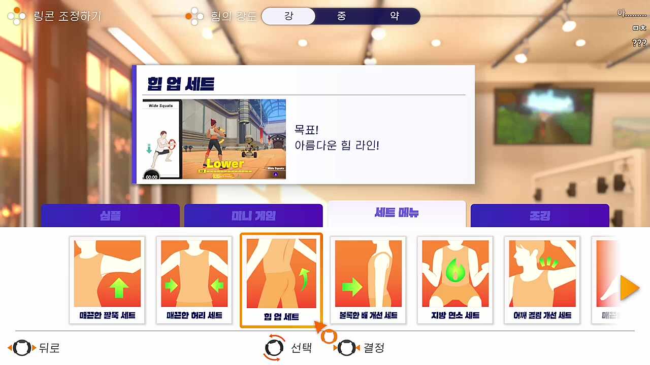 하루토 엉덩이소리