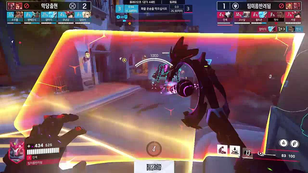 에르시 막을 수 없어요