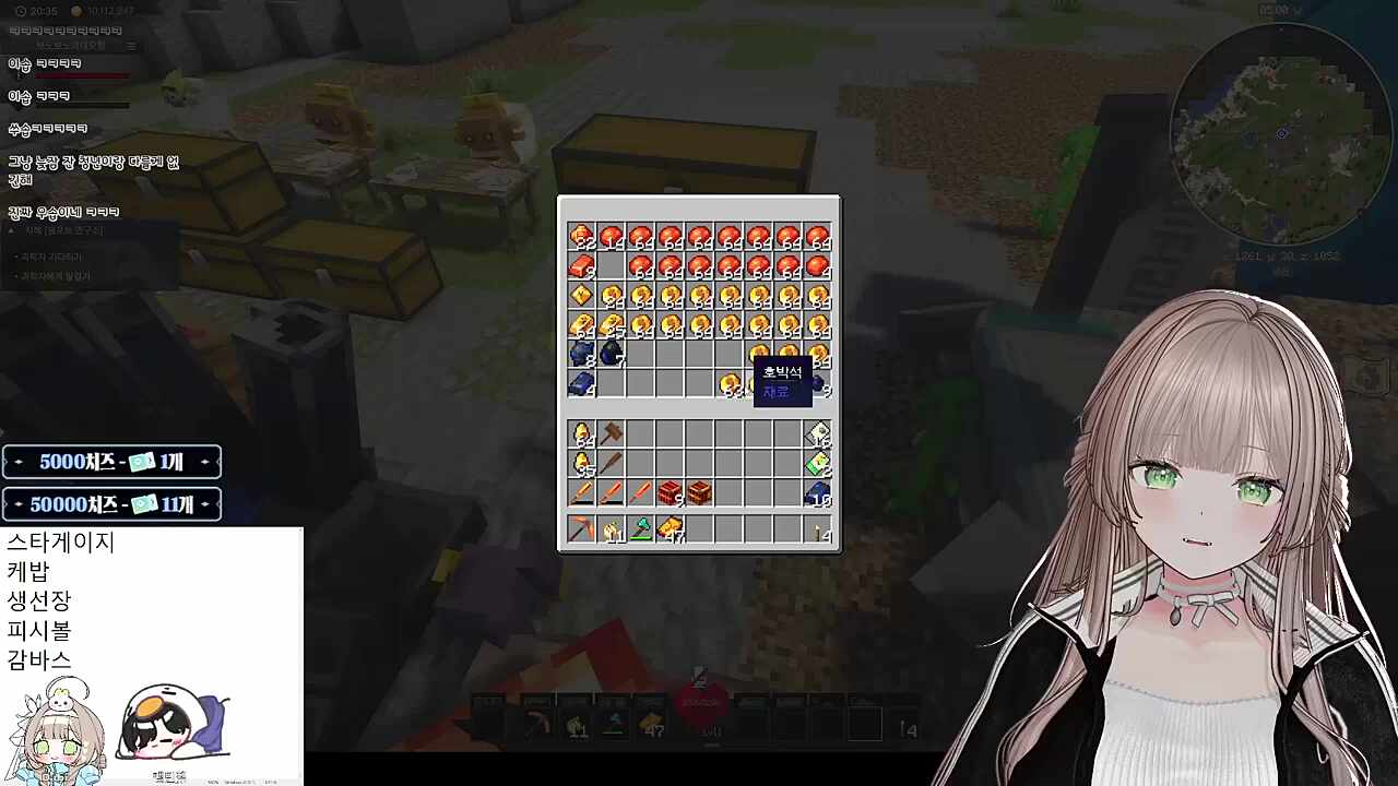 나도 와이프랑 이슈 터지기 직전이야