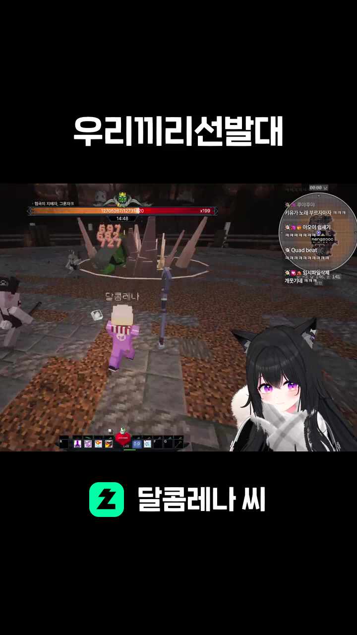 우리끼리선발대