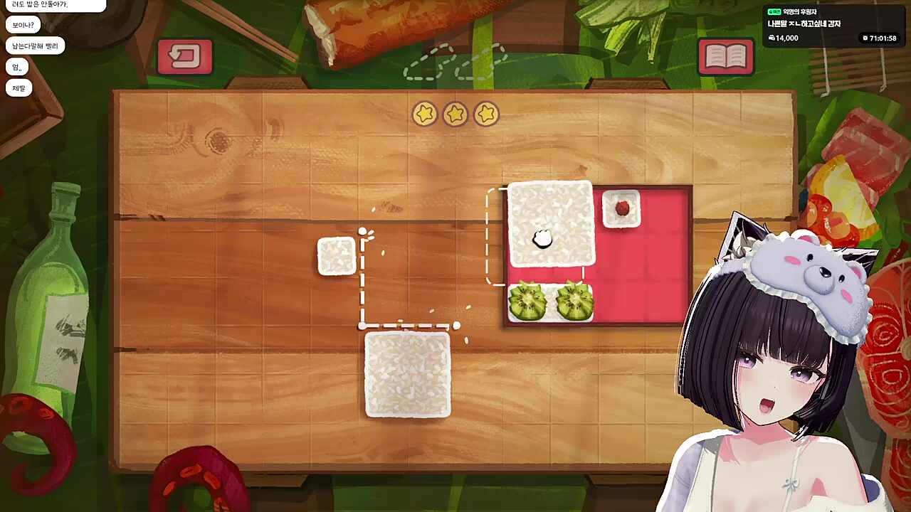 일부러? 일부러?