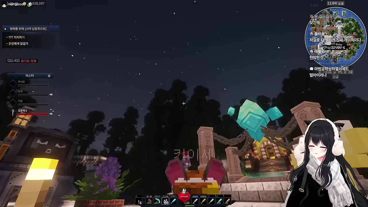 나도 고추가 먹고싶다!