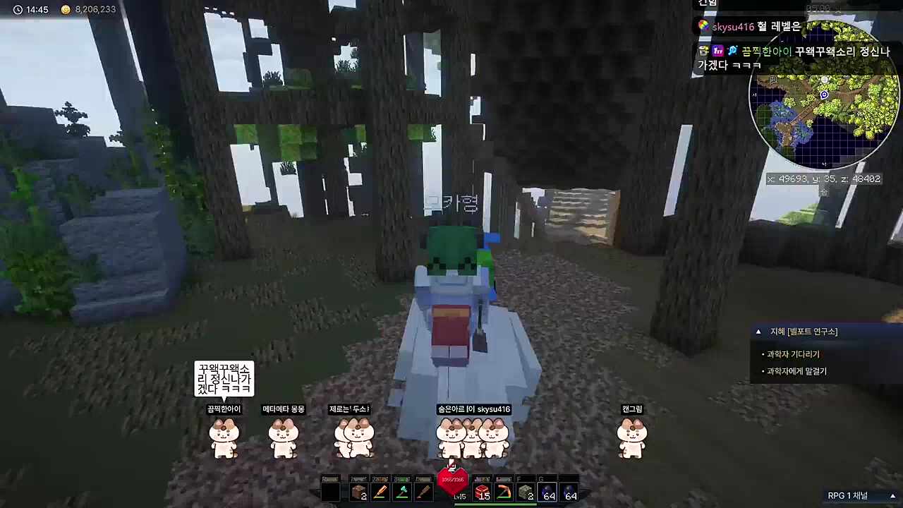 보노보노 탈 입기 전 피캣