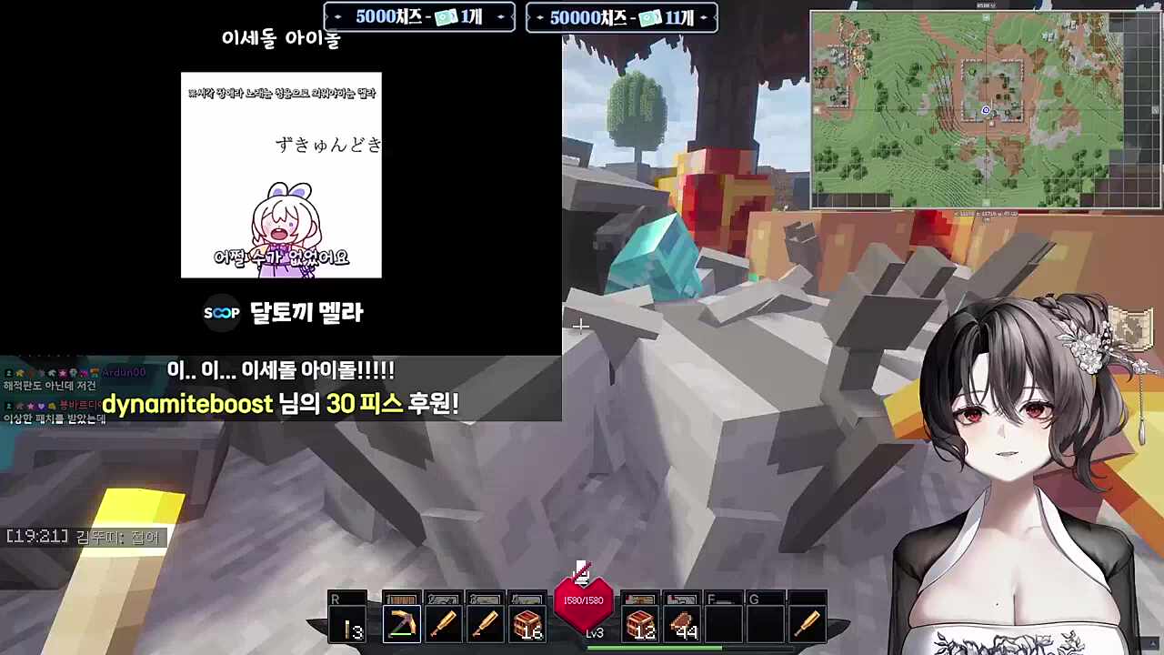 이세돌 아이돌(?)