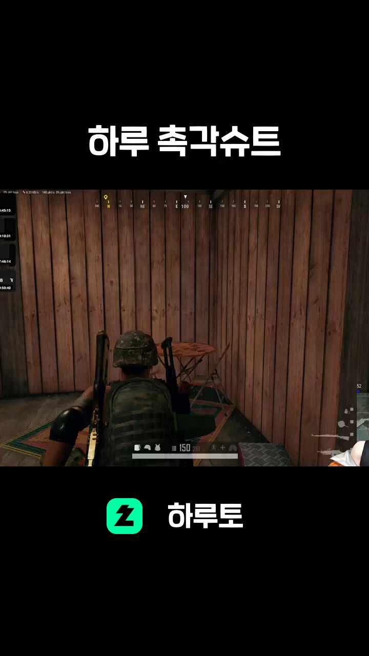 하루  촉각슈트