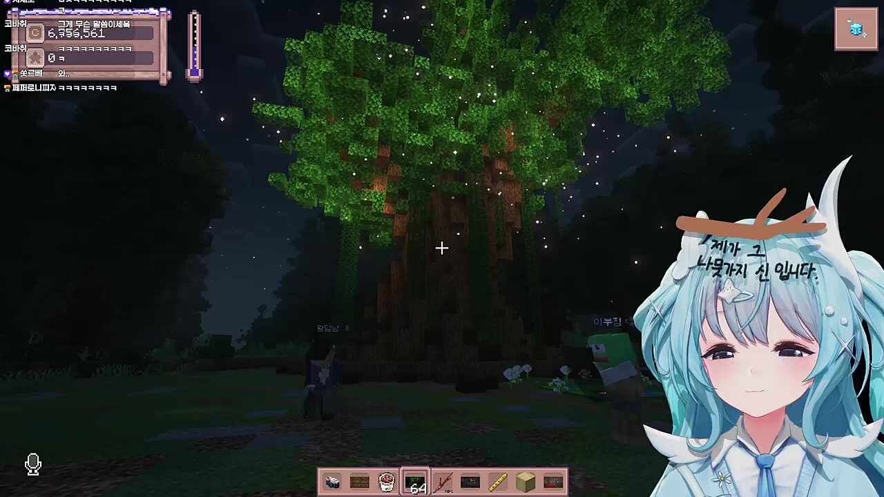 [별농일기] 느티나무 아래