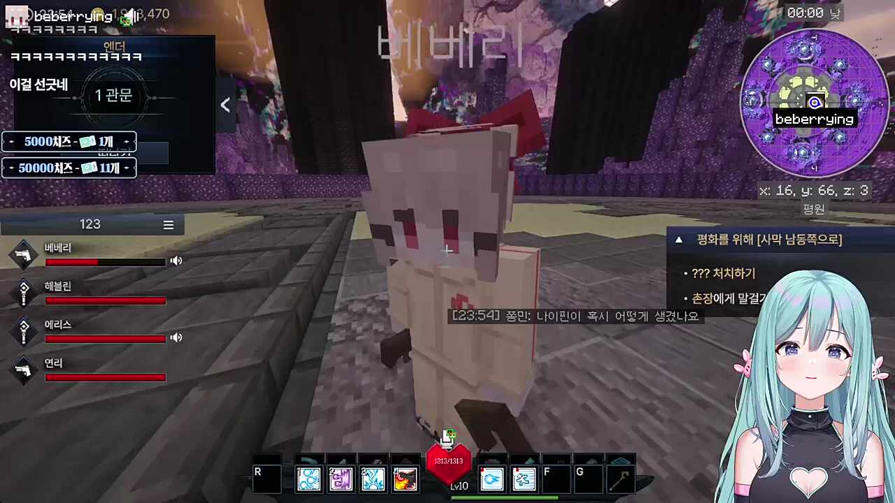 베베리 언니랑 같은 취급 하지 말아주실래요?