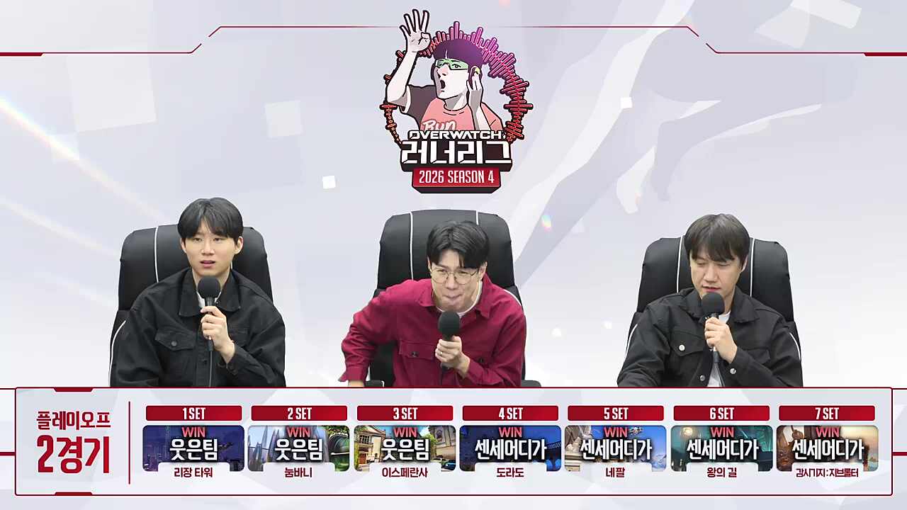 유니: 러너님! 저 4등 탈출했어요!