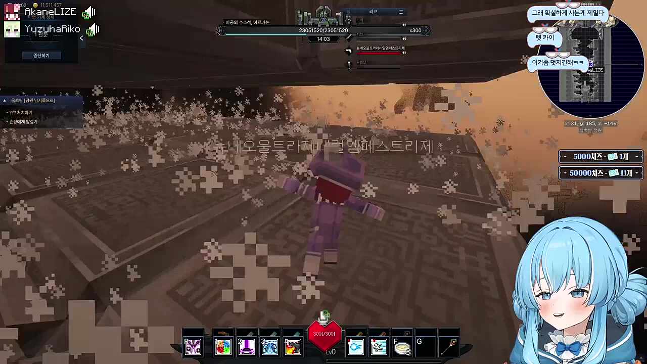 제가 초졸이라... / 저한테 뭐라할 수 있는건 리제씨뿐이에요...