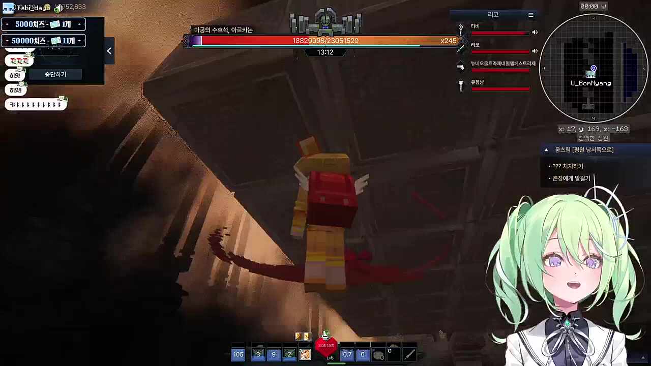 이동기 실족사 ㅋㅋㅋㅋㅋㅋ