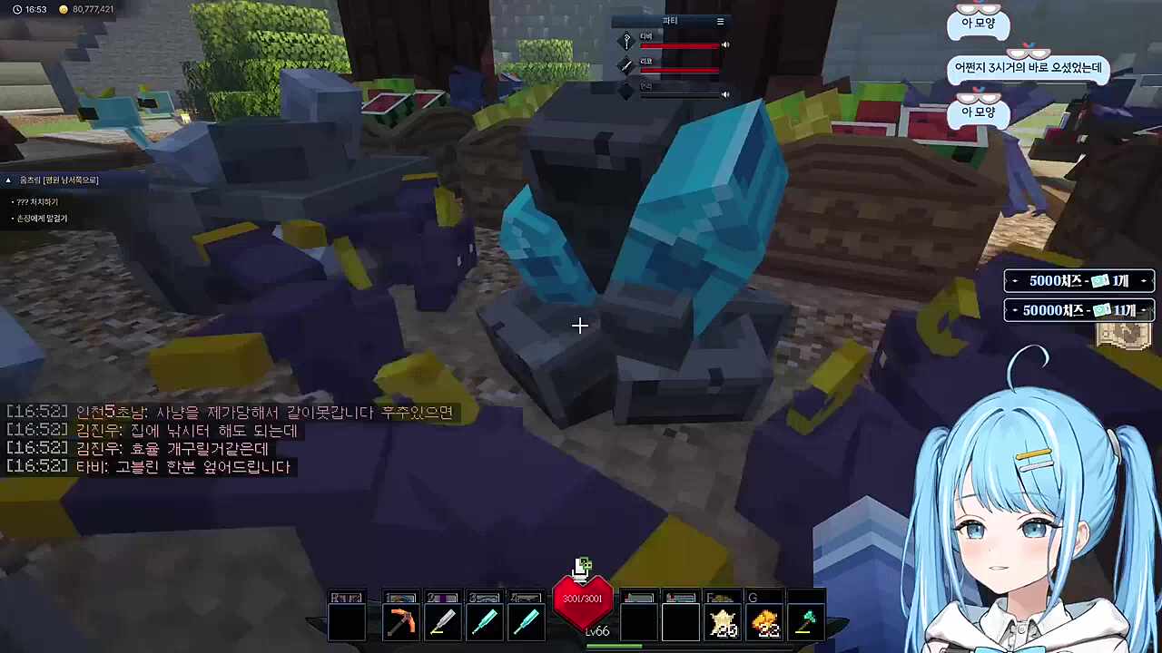 고블린 엎어드립니다~