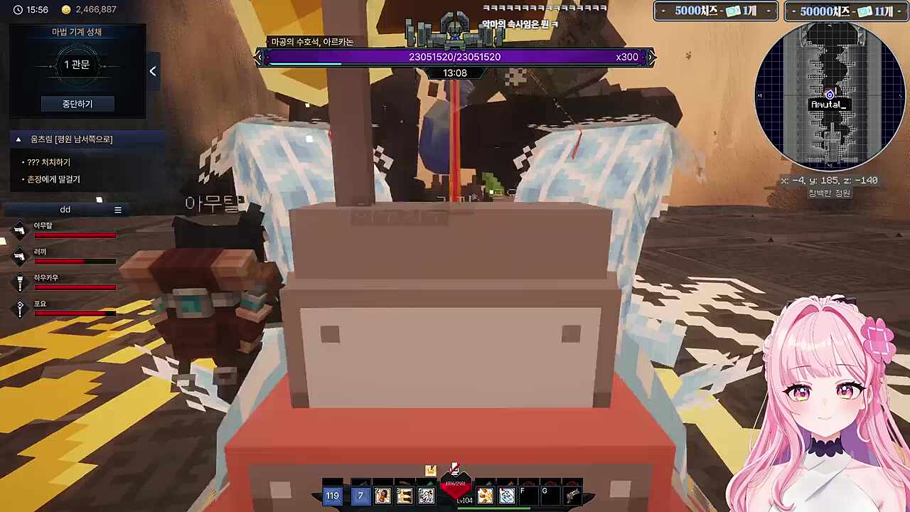 이동기로 낙사한 러사장ㅋㅋㅋ(러바끼보)