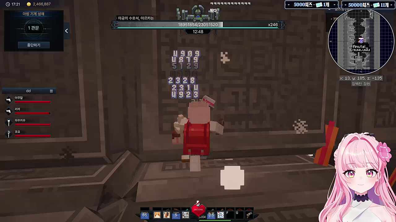 운빨로 찍어서 살아남기ㅋㅋㅋ(어떻게 살았지?)