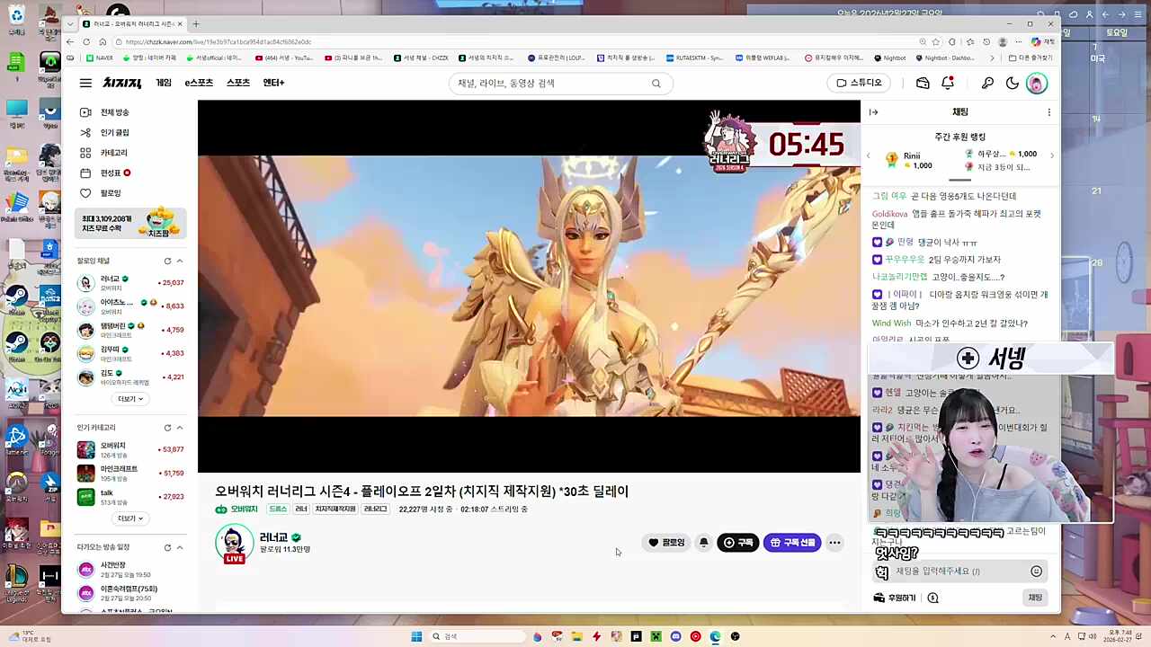 1티어로 유니를 뽑았어야 했는데 나를 뽑았어