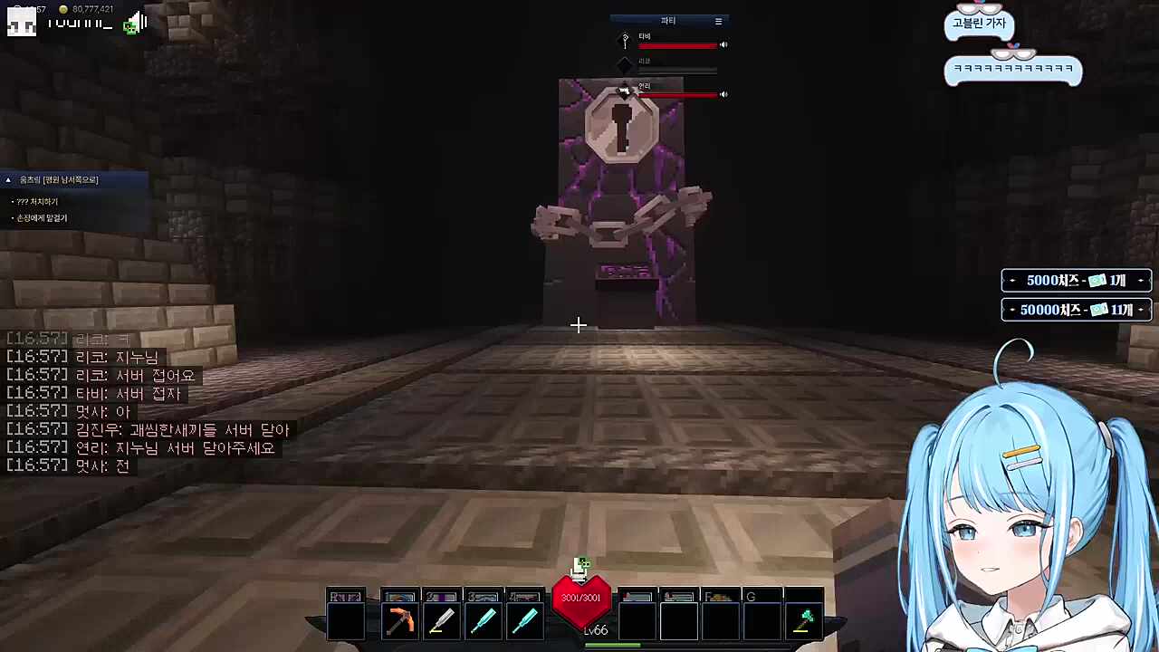 김진우: 괘씸한xx들 서버 닫아