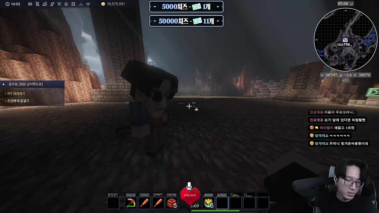 어... 기억이 안 나?