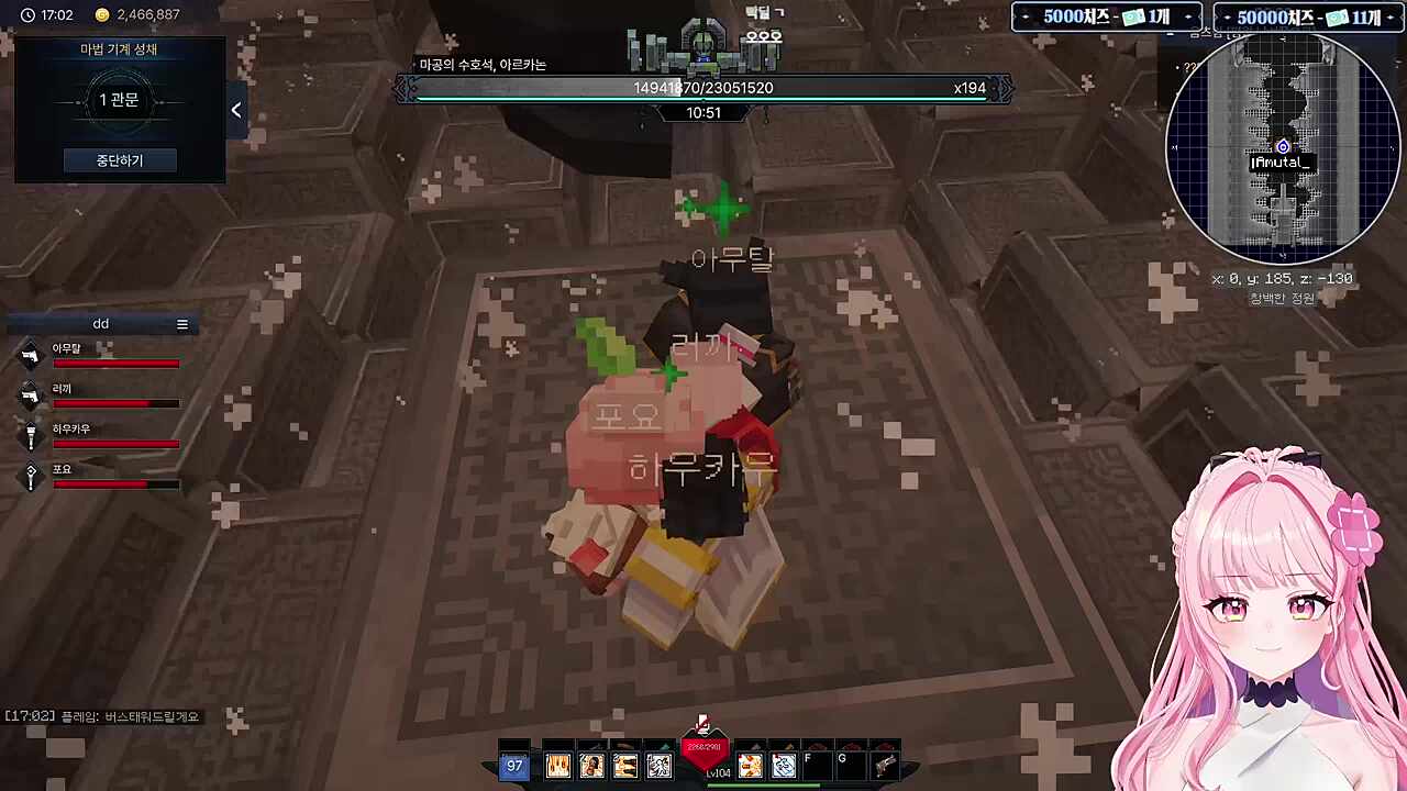 심장 쫄깃한 테런 넷이서 한마음 패턴ㅋㅋㅋ