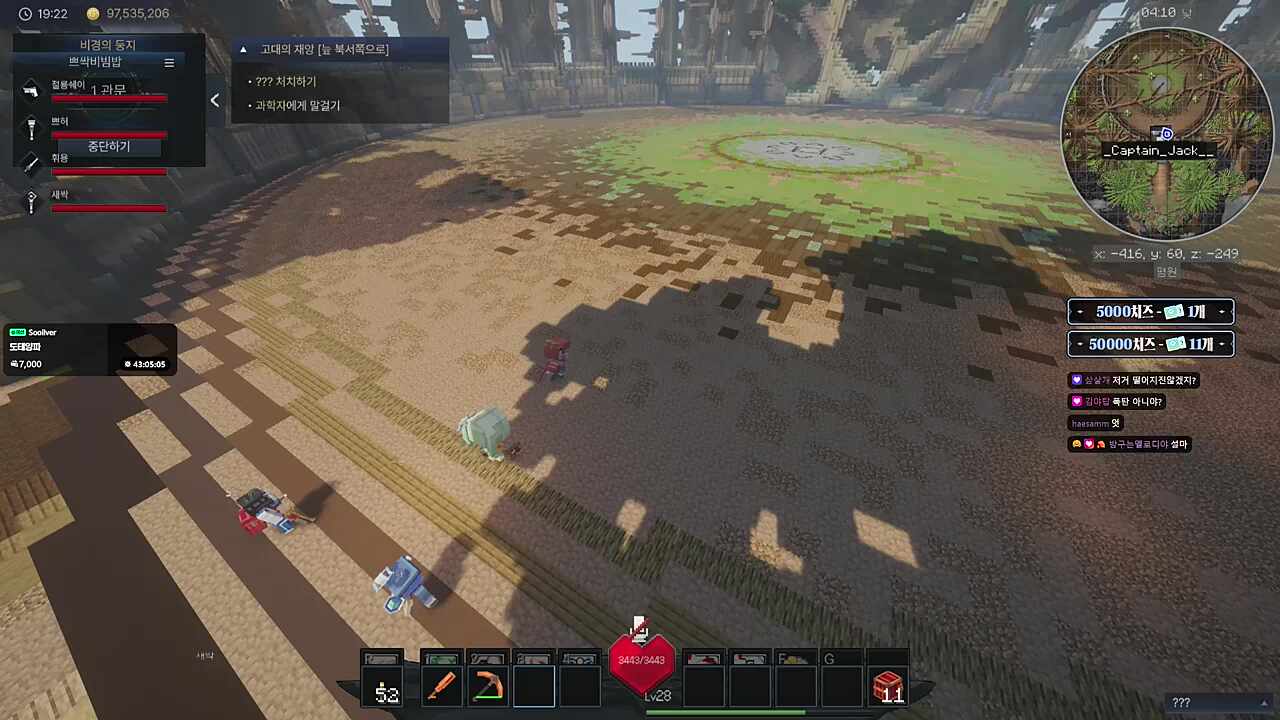 픽크타 고룡 바르바토스 1관문 등장연출