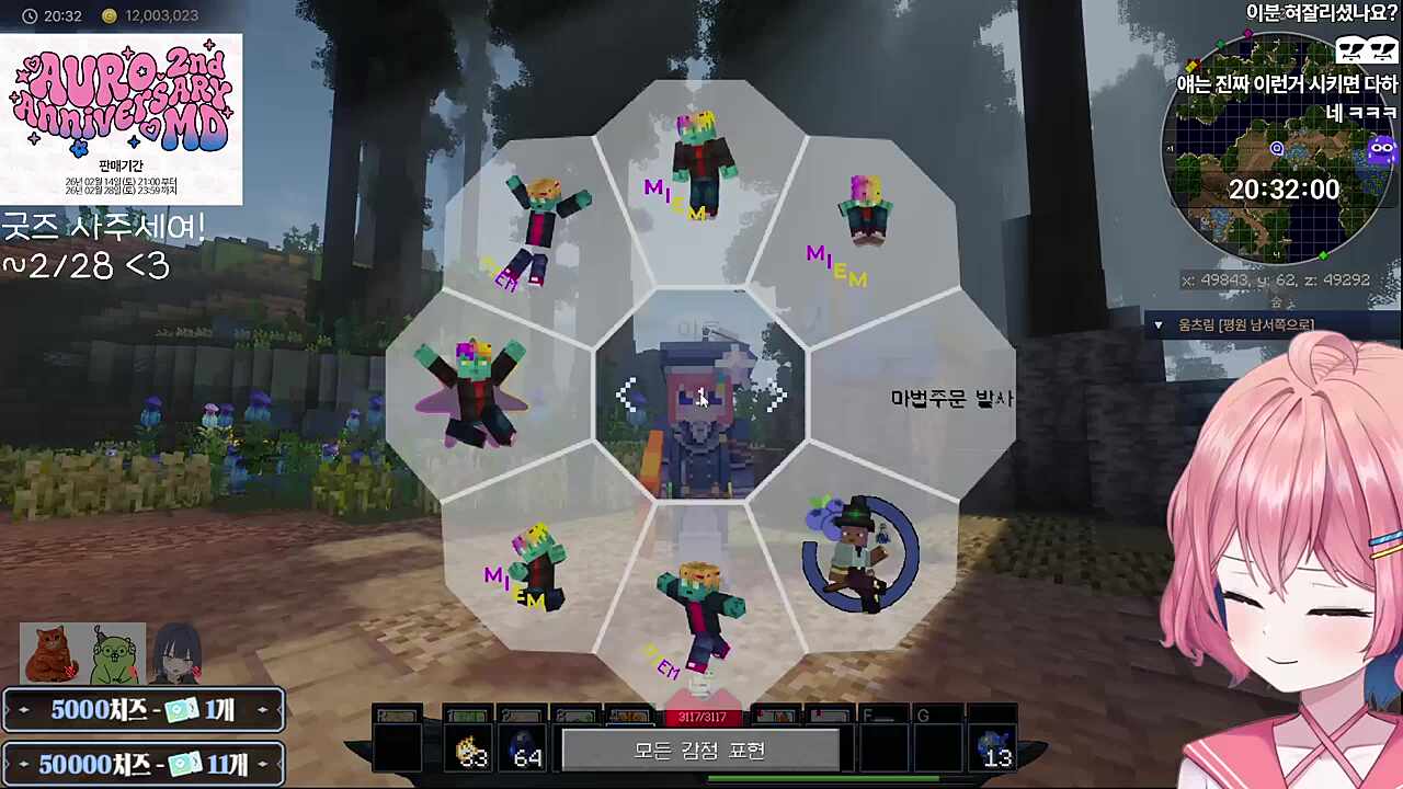 해주세요 해봐 하지만 도로시님 고로시