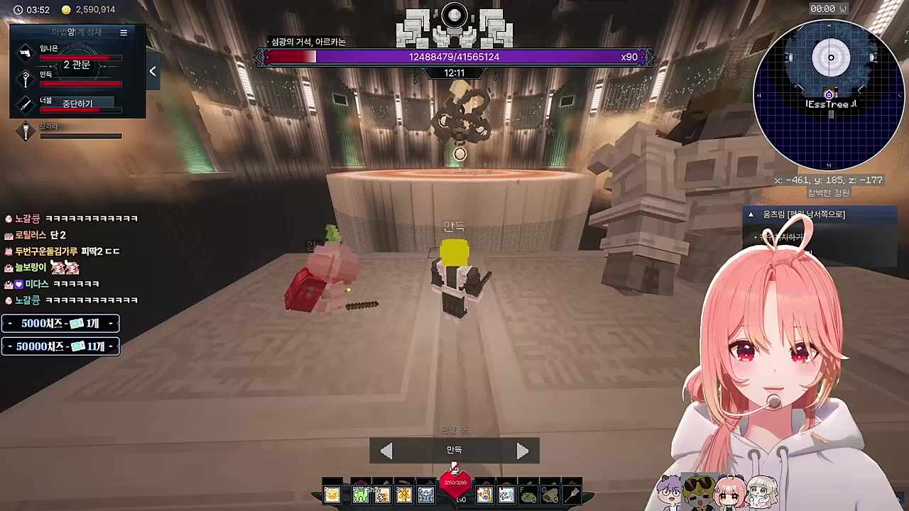 너불 너 일부러 떨궜지!