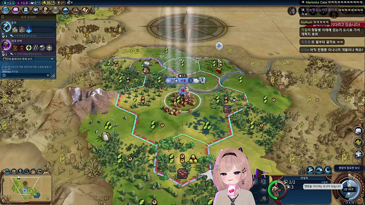 전쟁 선포하면 매국노다 