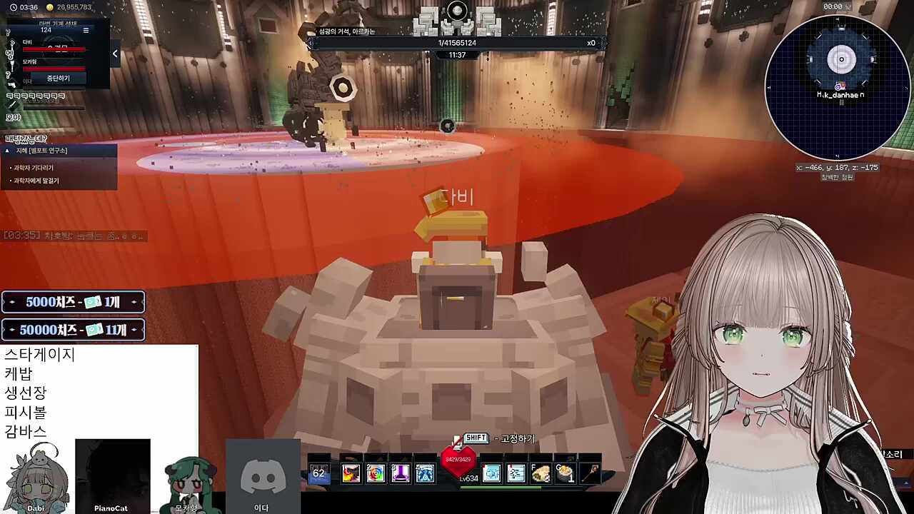 운영자 사망사건