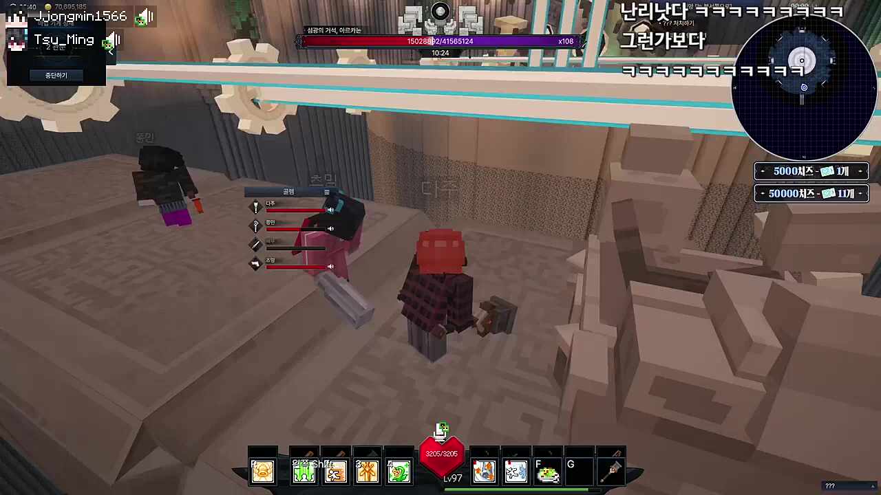 혼란속 눈치게임 탕수육게임