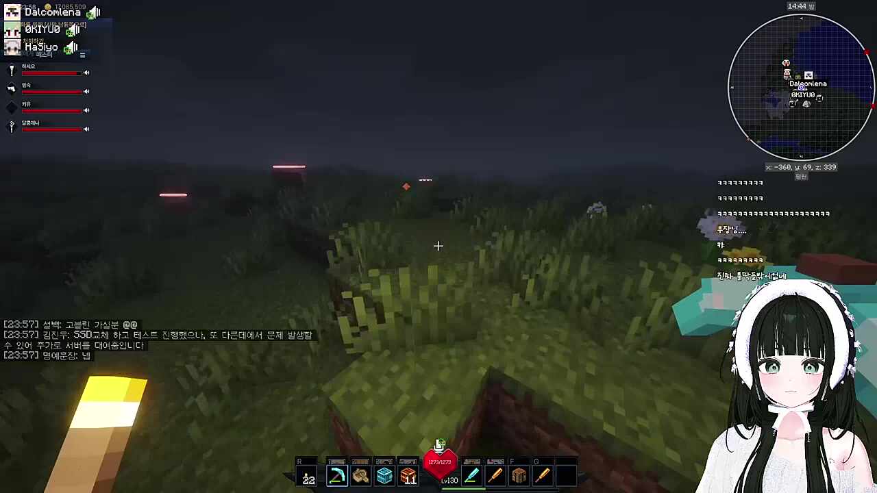 남행열차로 드러나버린 연식