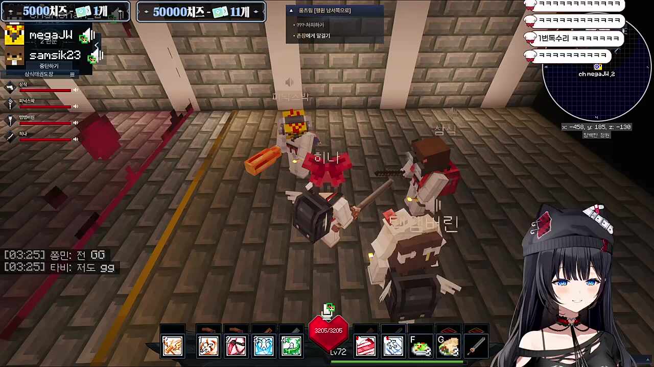 1번 히수리 낙하! / 밀수 있으면 밀고 싶다 ㅋㅋㅋ