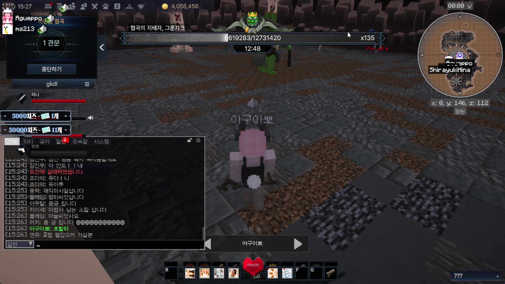 첫날이후 첫 오픈런을 하는 사람