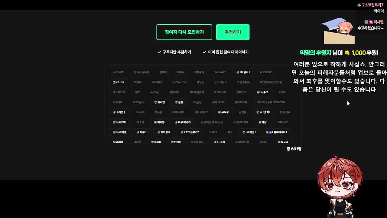 너무 아쉽다~🐹