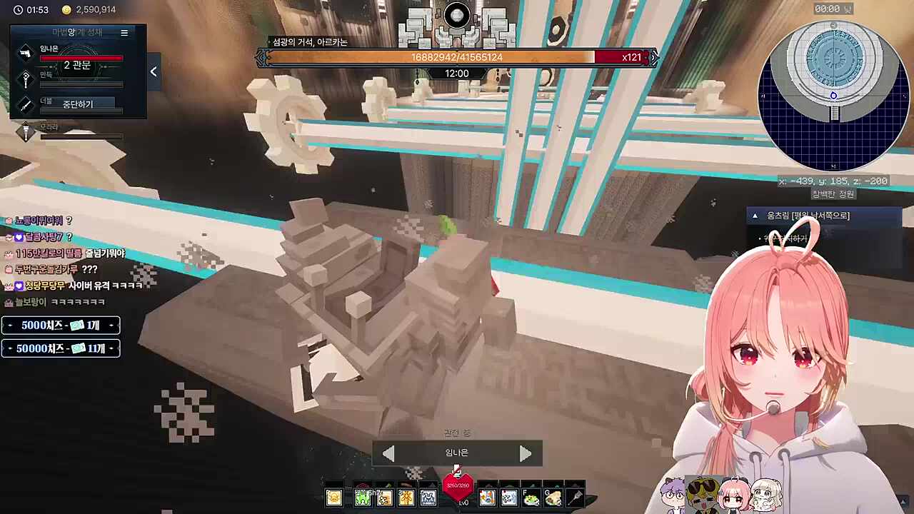 넷이서(사실 혼자) 진짜 한마음