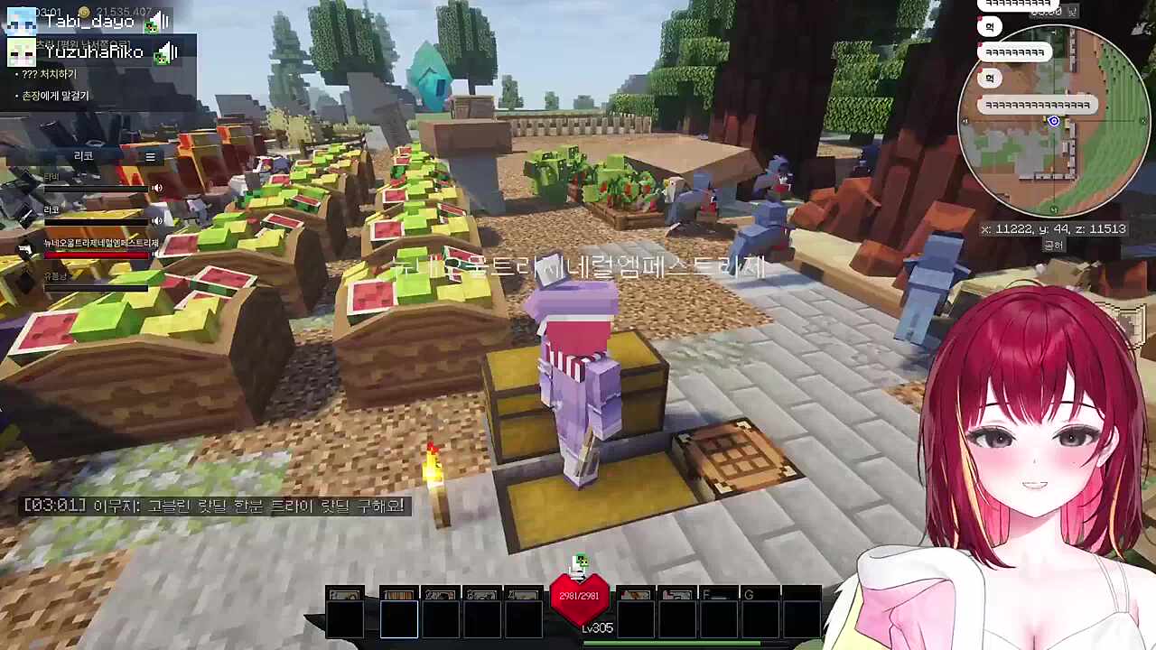 앙앙 저는 3기생에게 패배한 흐접뱀파이어에욧~