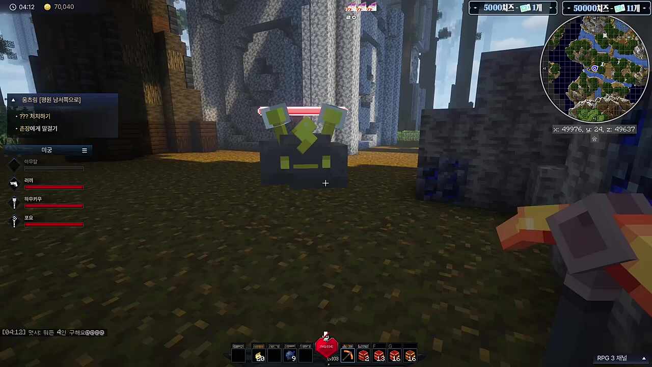 의문의 손절 당한 장마군님ㅋㅋㅋ