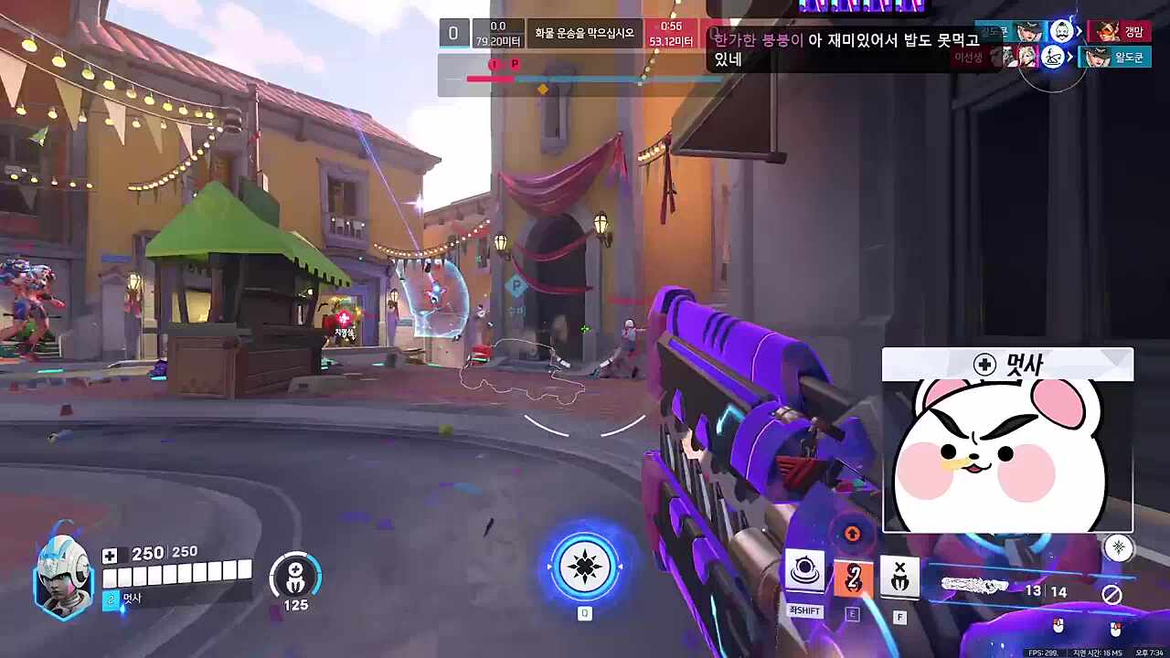 유니의 무빙에 화나는 멋사