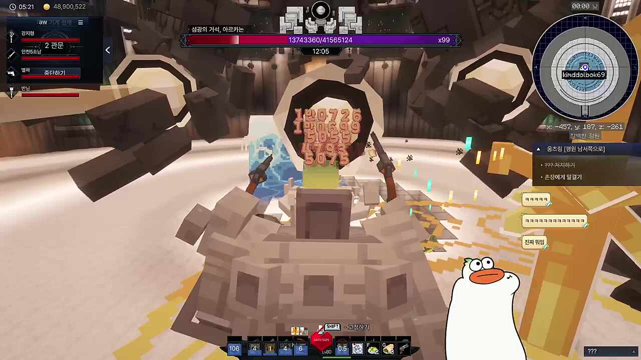 똘복: 버그 터졌다 불명예 클리어가자 별하: 나이스 딜 밀어!!!!!!