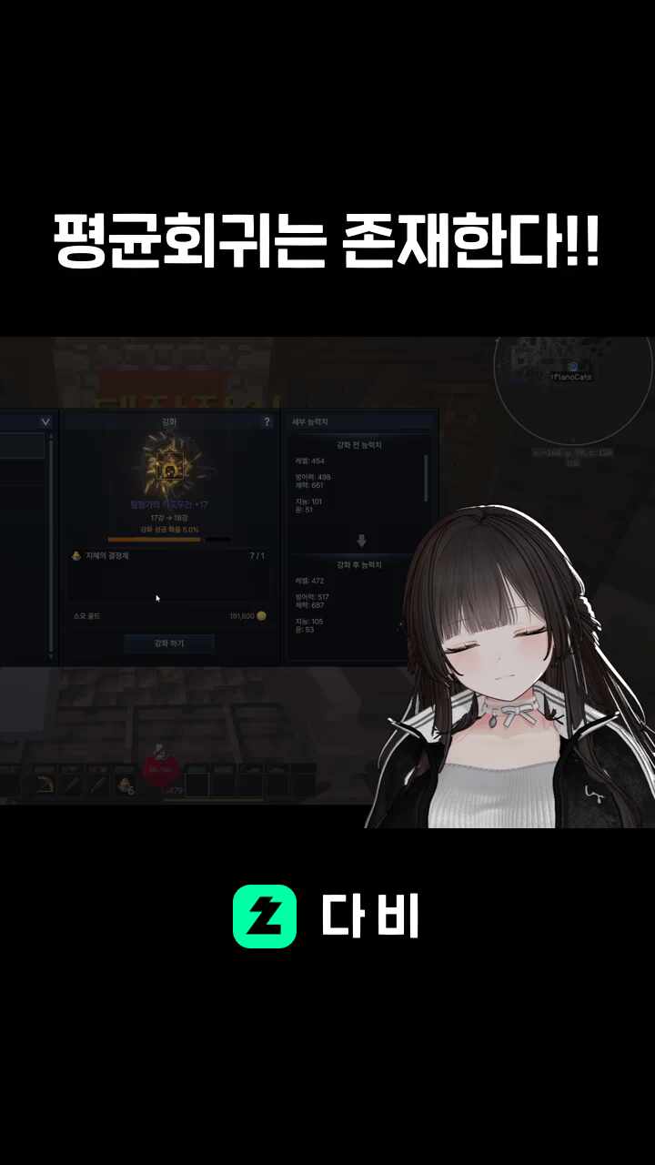 평균회귀는 존재한다!!