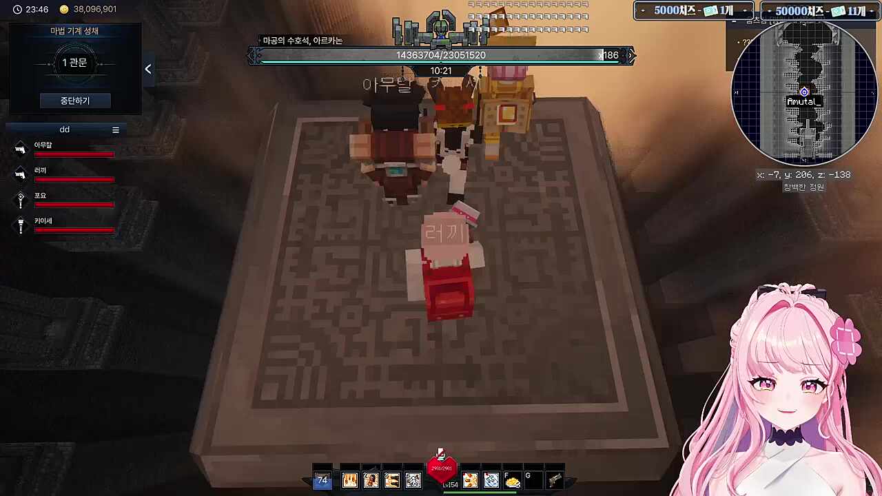 테런 패턴 하다가 사레들린 러사장ㅋㅋㅋㅋ