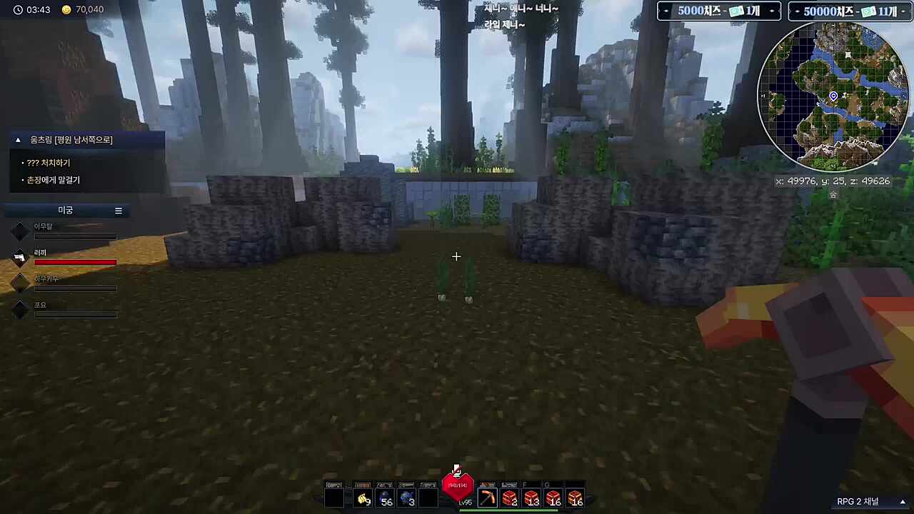 못 생긴건 싫은 17살 포요님ㅋㅋㅋ