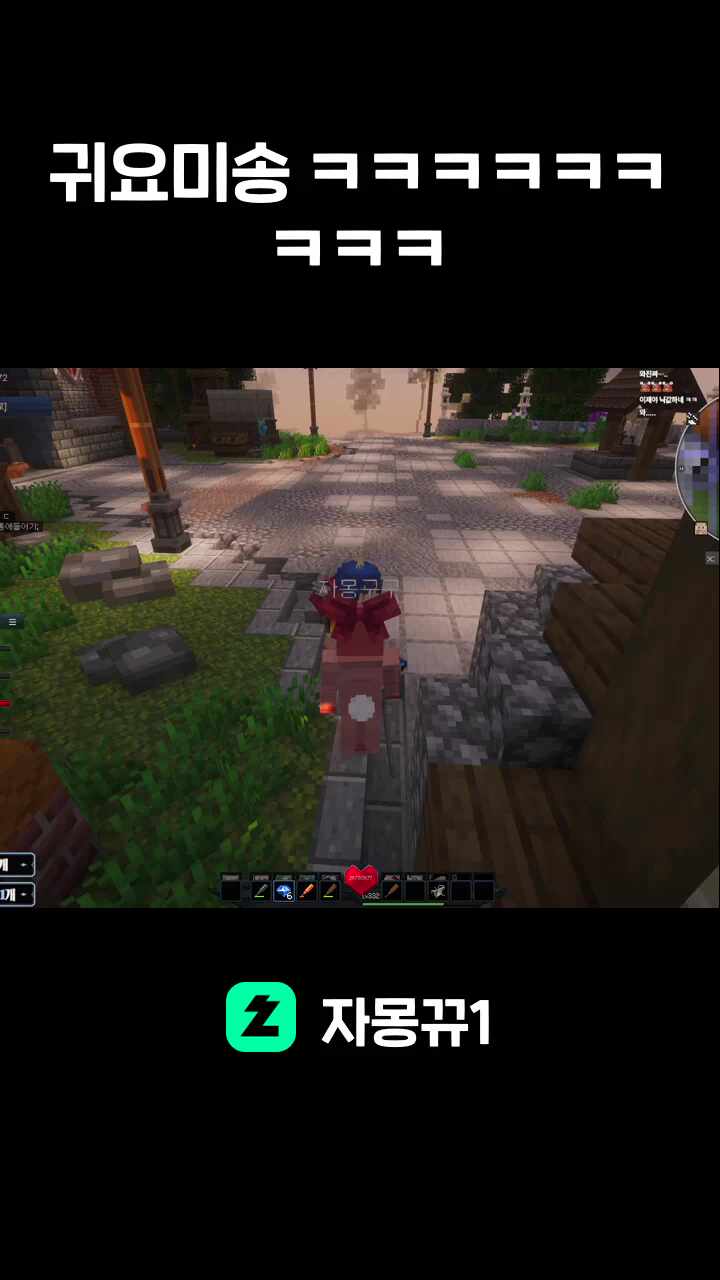 귀요미송 ㅋㅋㅋㅋㅋㅋㅋㅋ