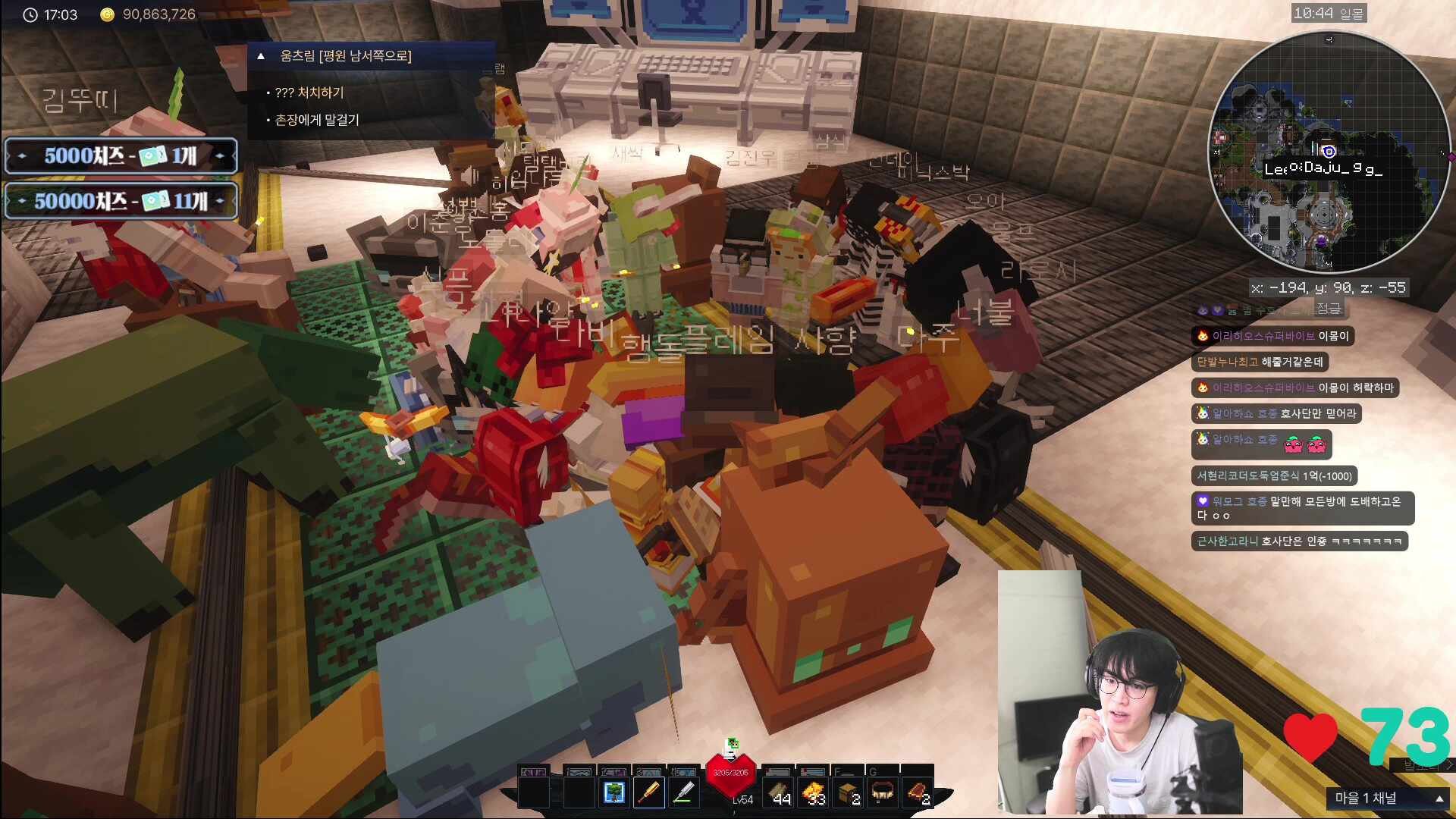 픽크타 선발대 지망생